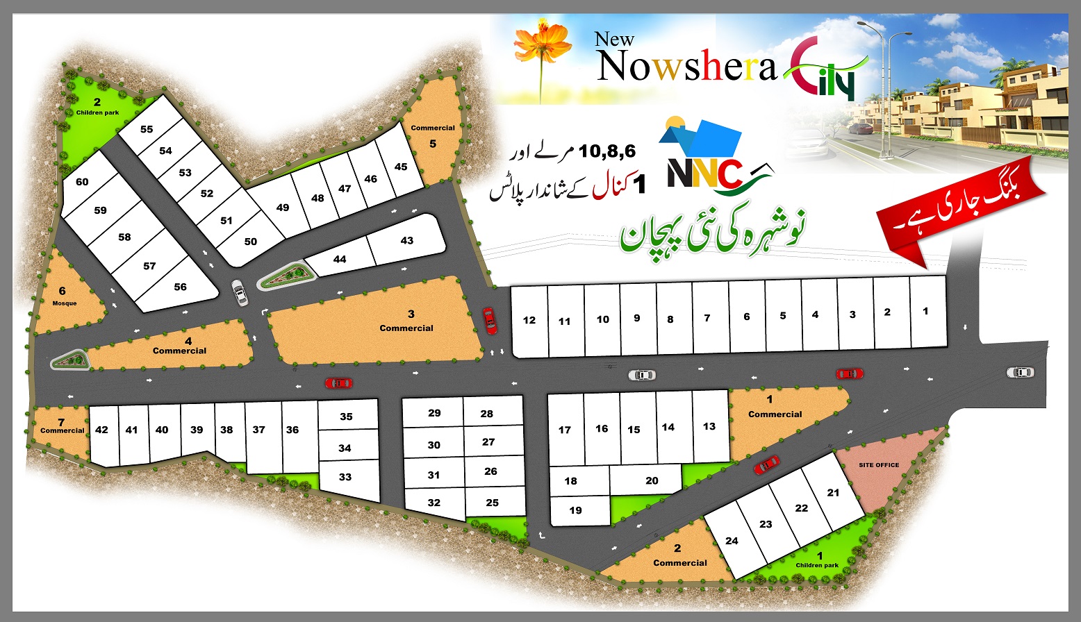 Nowshehra Housing Scheme